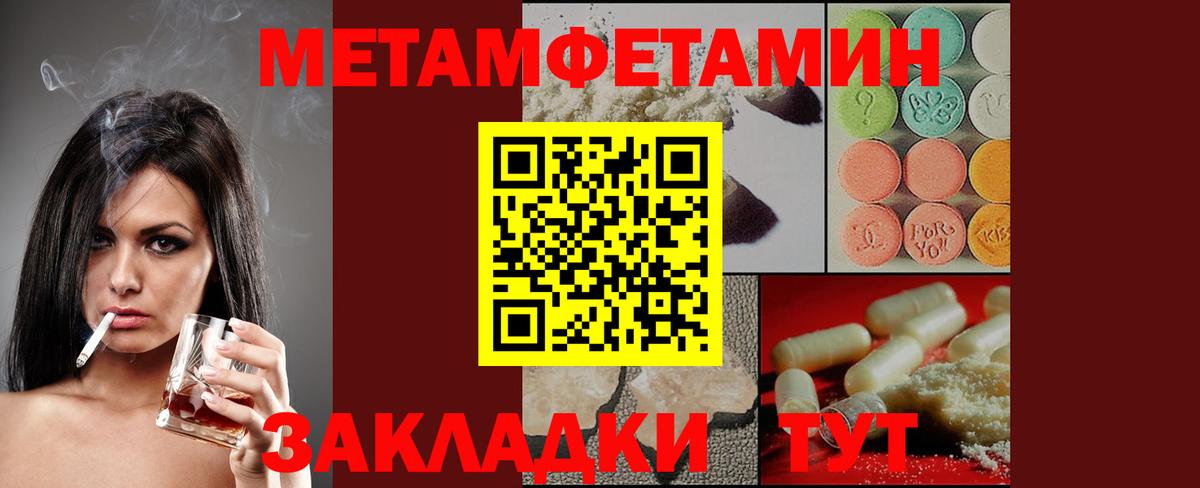 АМФЕТАМИН 98% Чехов