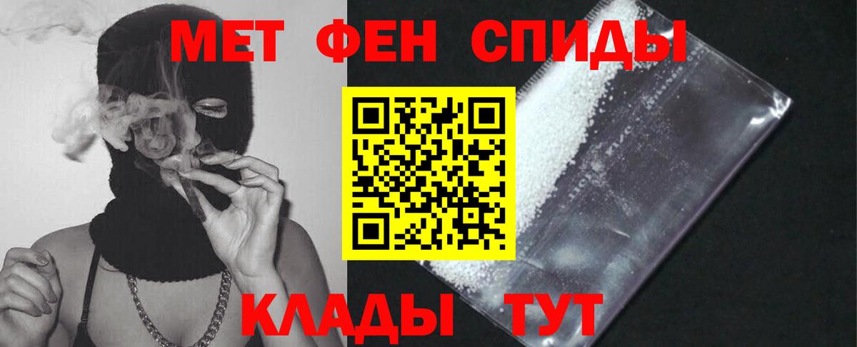 АМФЕТАМИН 98%  Вход с VPN  АМФЕТАМИН  Амфетамин  Чехов 