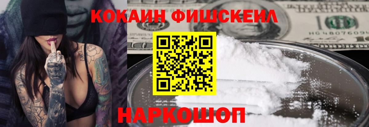 Cocaine 99% Чехов