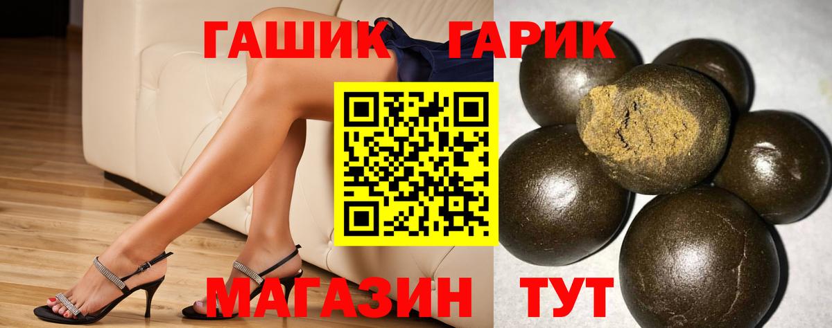 Гашиш индика сатива Чехов