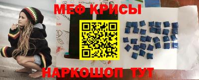 амфетамин Изобильный