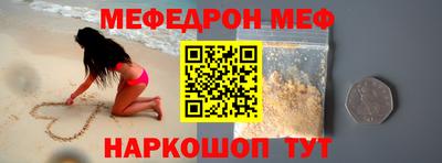 амфетамин Изобильный