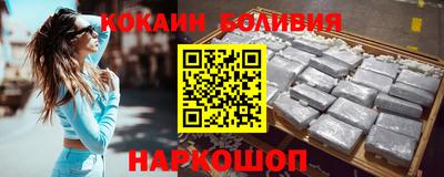 круглые Новодвинск