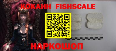 кокаин VHQ Ипатово