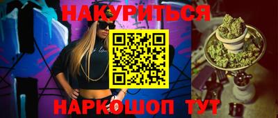 прущая мука Новокубанск