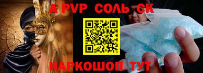 амфетамин Изобильный