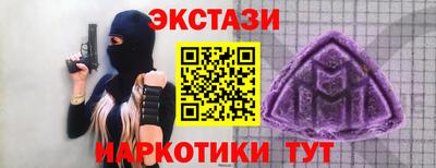кокаин VHQ Ипатово