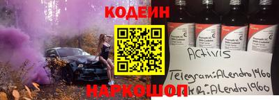 кокаин VHQ Ипатово