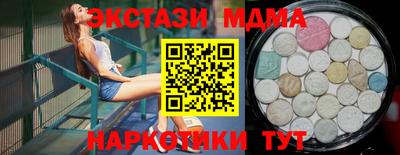 амфетамин Изобильный