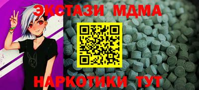 амфетамин Изобильный