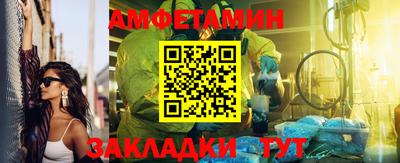 кокаин VHQ Ипатово