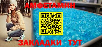 кокаин VHQ Ипатово