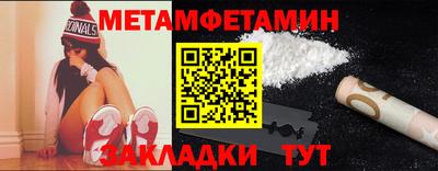 кокаин VHQ Ипатово