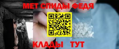 амфетамин Изобильный