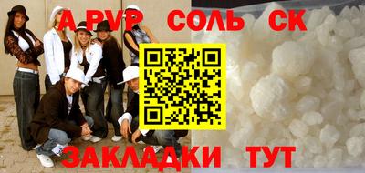 кокаин VHQ Ипатово