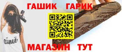 амфетамин Изобильный
