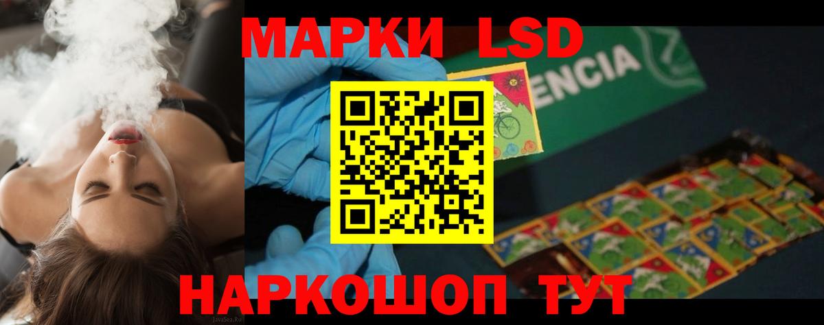 Чехов  ЛСД экстази ecstasy  LSD-25 экстази  Вход с VPN 