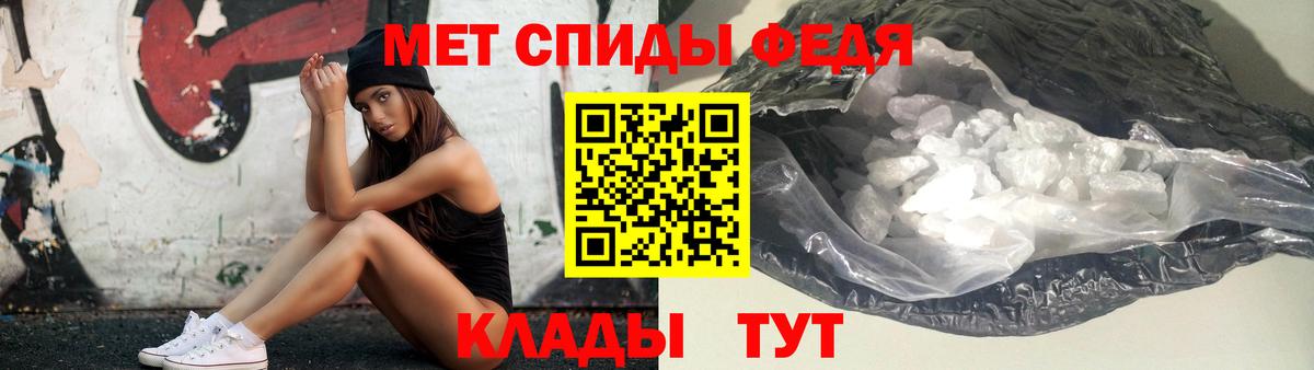 Чехов  МЕТАМФЕТАМИН Декстрометамфетамин 99.9%  МЕТАМФЕТАМИН Декстрометамфетамин 99.9%  Вход с VPN 