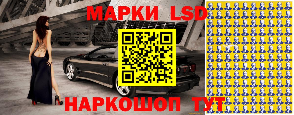Марки NBOMe 1,5мг  Марки 25I-NBOMe  Вход с VPN  Чехов  Марки NBOMe 1,5мг 
