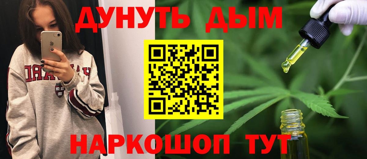 МАРИХУАНА MAZAR  МАРИХУАНА индика  Вход с VPN  Чехов  Шишки марихуана сатива  Марихуана планчик 